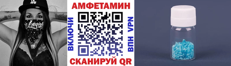 Amphetamine Premium Кашин