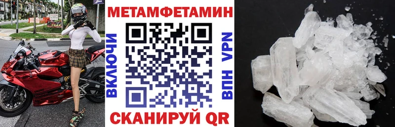 мега как зайти Кашин АМФ 97% купить наркотики сайты