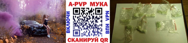 продажа наркотиков  нарко площадка Telegram  A PVP Crystall  Кашин 