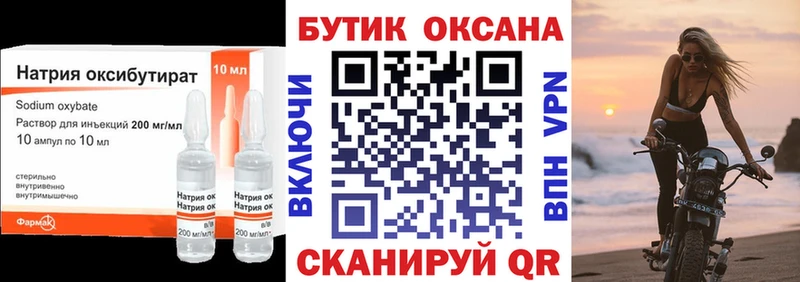 БУТИРАТ 99% Кашин