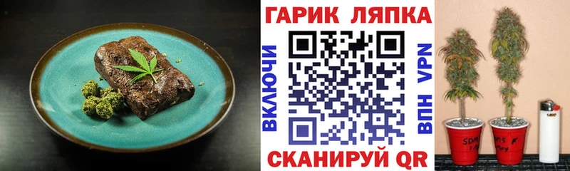 Печенье с ТГК марихуана Кашин