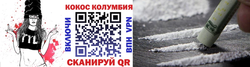 Кокаин Перу МЕГА сайт Кашин