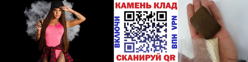 ГАШИШ Изолятор  мориарти клад  Кашин  купить  
