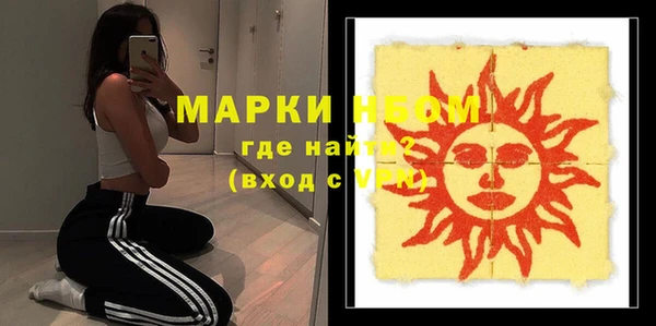 гашишное масло Алексеевка