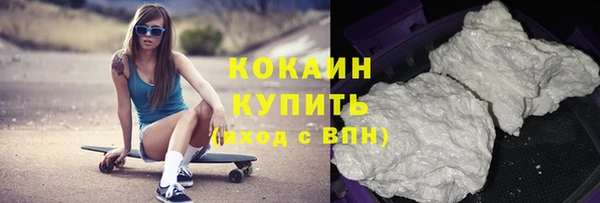 кокаин колумбия Алексин