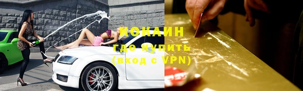 кокаин колумбия Алексин