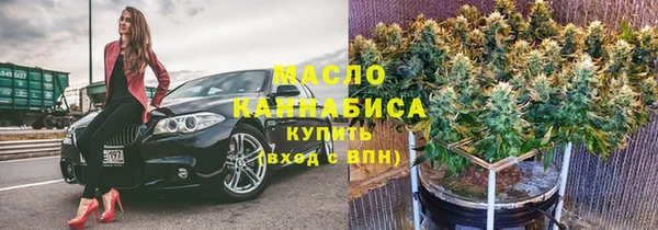 гашишное масло Алексеевка