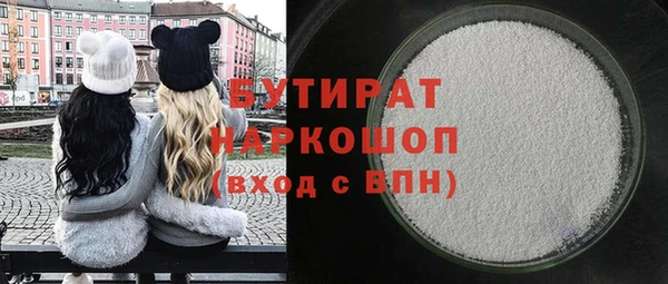 гашишное масло Алексеевка