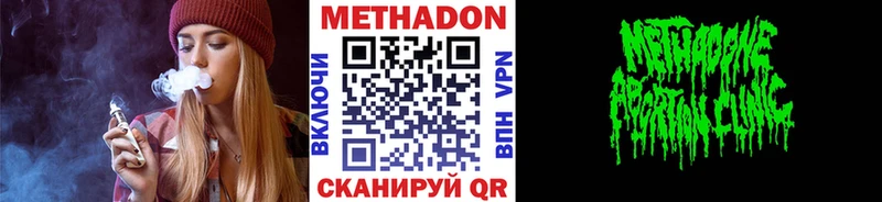 Метадон белоснежный  Кашин 