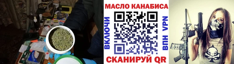 ТГК гашишное масло  площадка Telegram  Кашин 